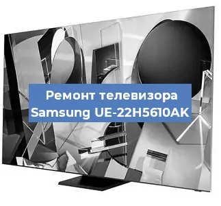 Замена тюнера на телевизоре Samsung UE-22H5610AK в Красноярске